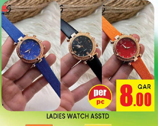 available at Doha Stop n Shop Hypermarket in Qatar - Al Wakra