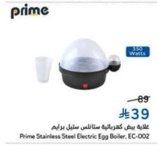 available at Hyper Panda in KSA, Saudi Arabia, Saudi - Jeddah