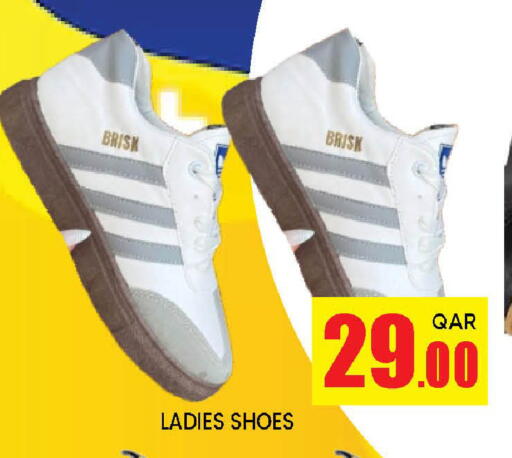 available at دوحة ستوب انح شوب هايبرماركت in قطر - الوكرة