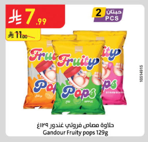 Apple available at Danube in KSA, Saudi Arabia, Saudi - Jeddah