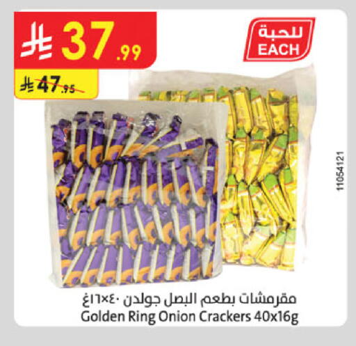 Onion available at الدانوب in مملكة العربية السعودية, السعودية, سعودية - الأحساء‎