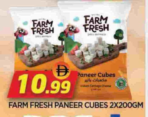 available at AL MADINA in UAE - Sharjah / Ajman