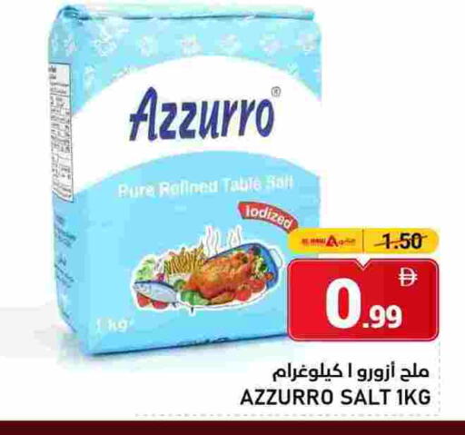 ملح available at النادي هايبرماركت in الإمارات العربية المتحدة , الامارات - الشارقة / عجمان