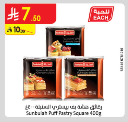 available at Danube in KSA, Saudi Arabia, Saudi - Buraidah