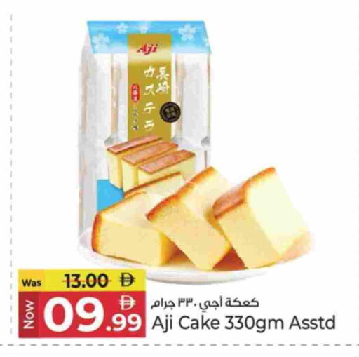 available at كنز هايبرماركت in الإمارات العربية المتحدة , الامارات - الشارقة / عجمان