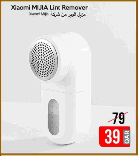 available at iCONNECT  in Qatar - Al Shamal