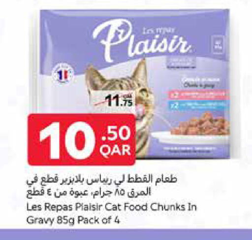 available at Carrefour in Qatar - Al Shamal