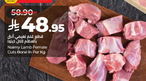 Mutton / Lamb available at LULU Hypermarket in KSA, Saudi Arabia, Saudi - Al-Kharj
