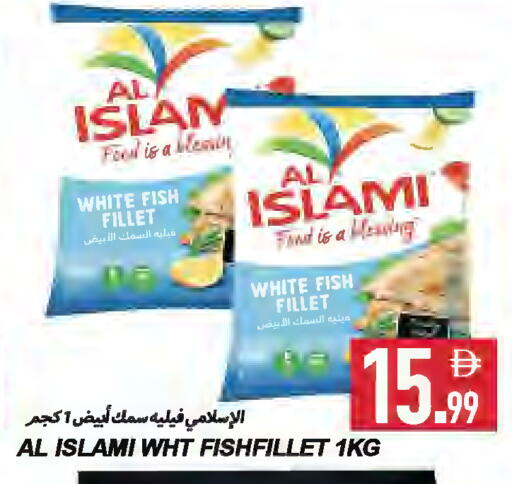 available at  روابي ماركت عجمان in الإمارات العربية المتحدة , الامارات - الشارقة / عجمان