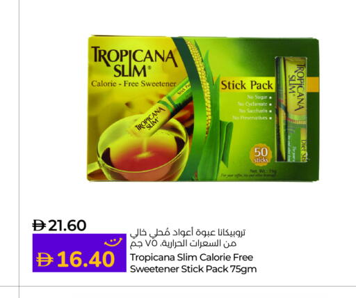 available at لولو هايبرماركت in الإمارات العربية المتحدة , الامارات - الشارقة / عجمان