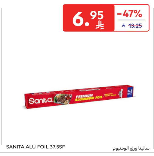 SANITA available at Carrefour in KSA, Saudi Arabia, Saudi - Medina