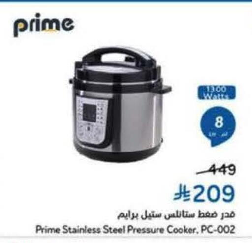 available at Hyper Panda in KSA, Saudi Arabia, Saudi - Al Khobar