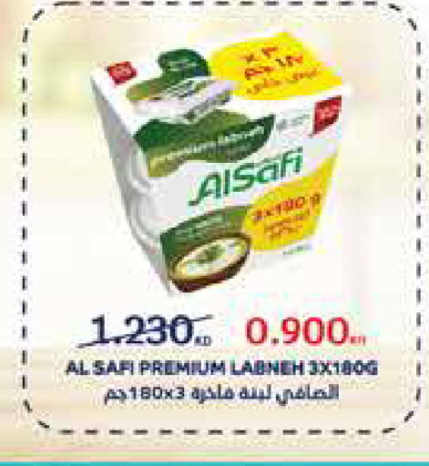 AL SAFI Labneh available at City Hypermarket in Kuwait - Kuwait City