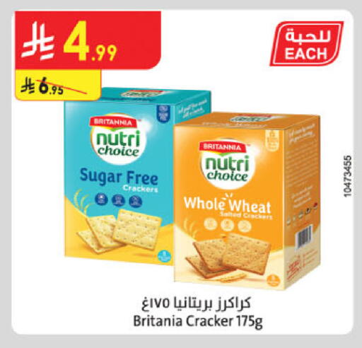 BRITANNIA available at Danube in KSA, Saudi Arabia, Saudi - Al Khobar