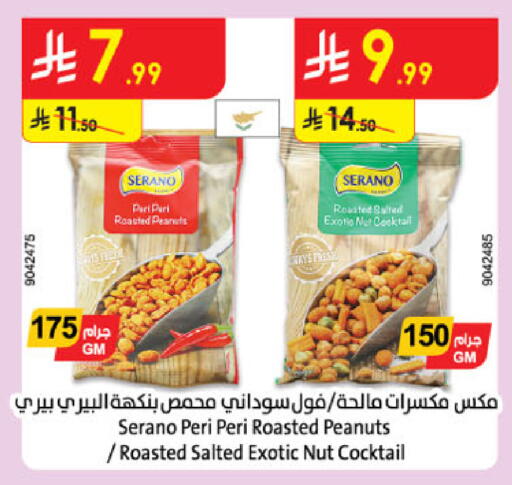 available at Danube in KSA, Saudi Arabia, Saudi - Tabuk