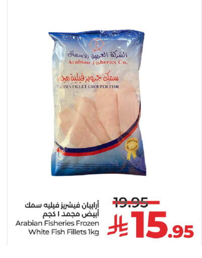 available at لولو هايبرماركت in مملكة العربية السعودية, السعودية, سعودية - الرياض