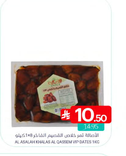 Date available at Muntazah Markets in KSA, Saudi Arabia, Saudi - Qatif