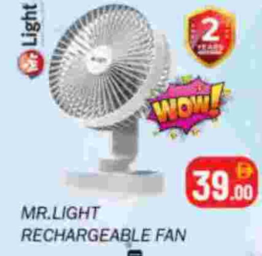 مستر لايت مروحة available at سوق المبارك هايبرماركت in الإمارات العربية المتحدة , الامارات - الشارقة / عجمان