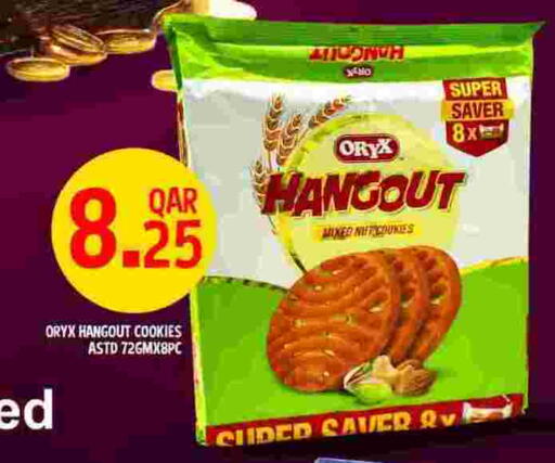 available at Passion Hypermarket in Qatar - Al Shamal