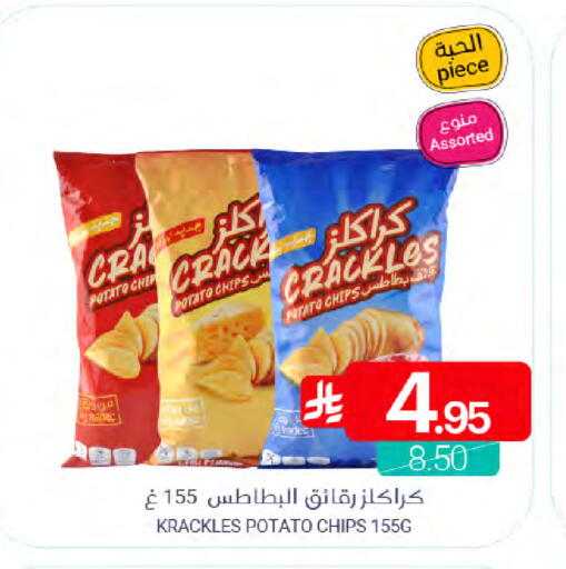 Potato available at Muntazah Markets in KSA, Saudi Arabia, Saudi - Qatif