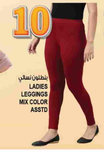 available at هاشم هايبرماركت in الإمارات العربية المتحدة , الامارات - الشارقة / عجمان