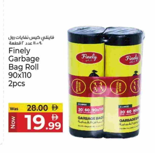 Garbage / Trash Bags available at كنز هايبرماركت in الإمارات العربية المتحدة , الامارات - الشارقة / عجمان