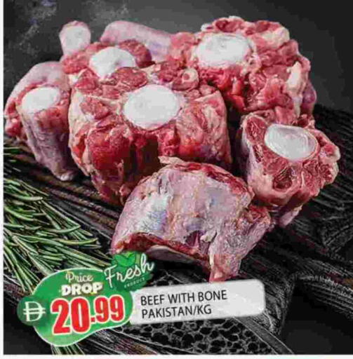 حم بقرى available at المدينة in الإمارات العربية المتحدة , الامارات - الشارقة / عجمان