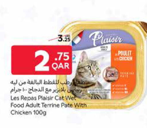 available at Carrefour in Qatar - Al Shamal
