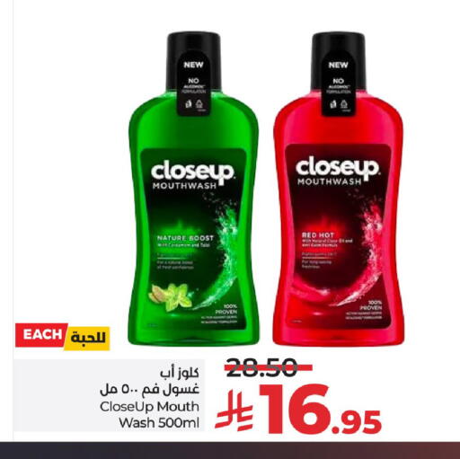 CLOSE UP Mouthwash available at LULU Hypermarket in KSA, Saudi Arabia, Saudi - Unayzah