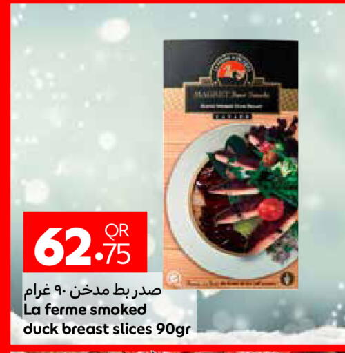available at Carrefour in Qatar - Al-Shahaniya