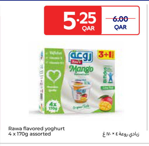 Yoghurt available at Carrefour in Qatar - Al Shamal
