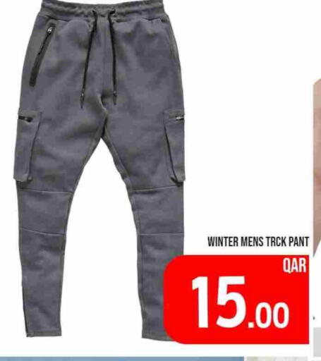 available at Passion Hypermarket in Qatar - Al Shamal