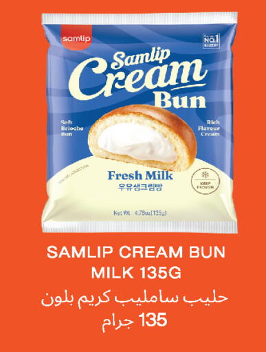 available at سيتي هايبرماركت in قطر - أم صلال