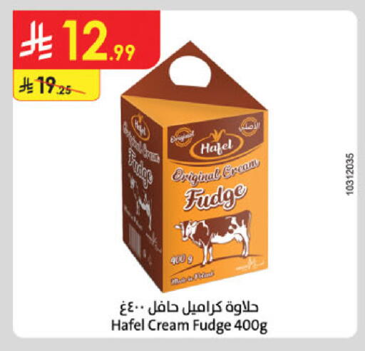 available at الدانوب in مملكة العربية السعودية, السعودية, سعودية - الجبيل‎