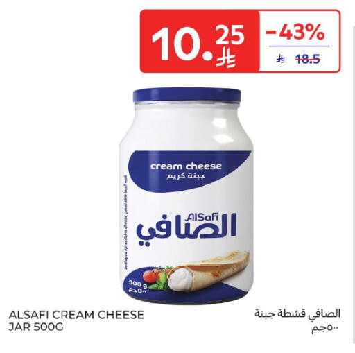 الصافي جبنة كريمية available at كارفور in مملكة العربية السعودية, السعودية, سعودية - بريدة