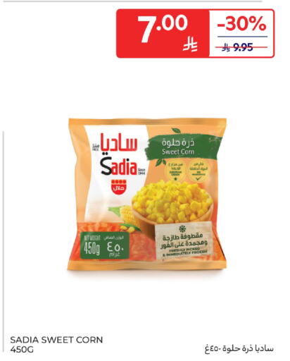 ساديا  available at كارفور in مملكة العربية السعودية, السعودية, سعودية - المدينة المنورة