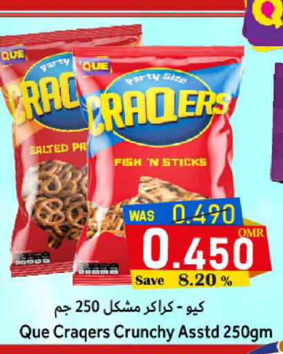 available at Al Muzn Shopping Center in Oman - Muscat