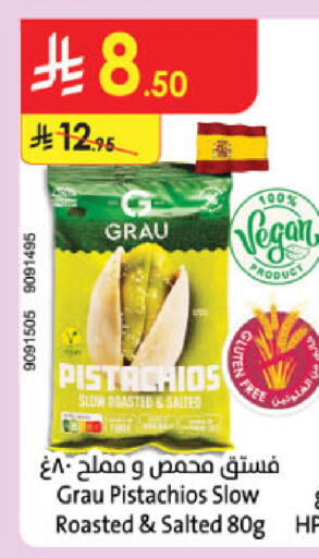 available at Danube in KSA, Saudi Arabia, Saudi - Tabuk