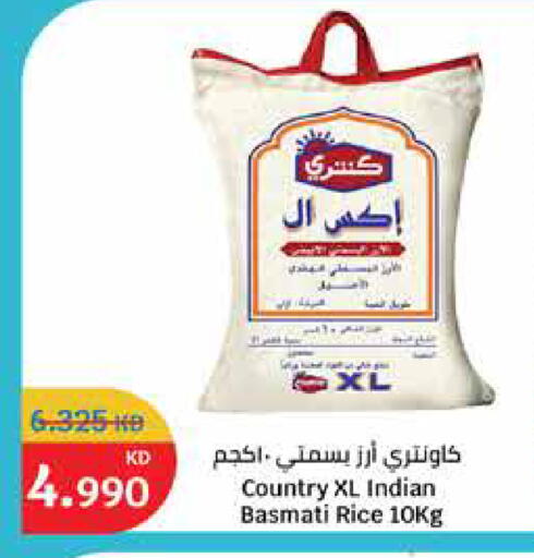 COUNTRY Basmati / Biryani Rice available at City Hypermarket in Kuwait - Ahmadi Governorate