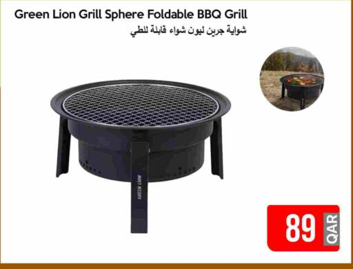 available at آي كونكت in قطر - الدوحة