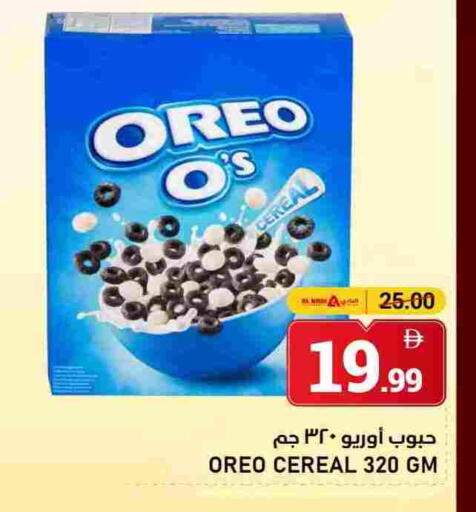 Cereals available at AL NADI HYPERMARKET in UAE - Sharjah / Ajman