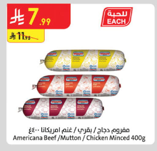 AMERICANA available at Danube in KSA, Saudi Arabia, Saudi - Al Khobar