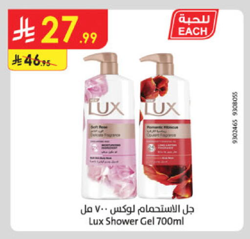 LUX Shower Gel available at Danube in KSA, Saudi Arabia, Saudi - Buraidah