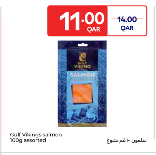 available at كارفور in قطر - الريان