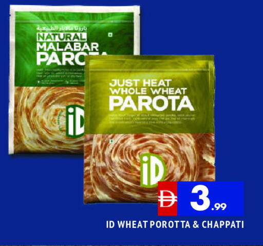 available at المدينة in الإمارات العربية المتحدة , الامارات - الشارقة / عجمان