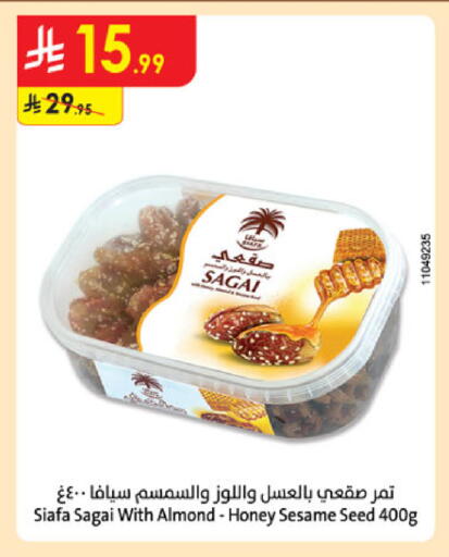 Sesame available at Danube in KSA, Saudi Arabia, Saudi - Al Khobar