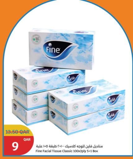 FINE available at City Hypermarket in Qatar - Umm Salal