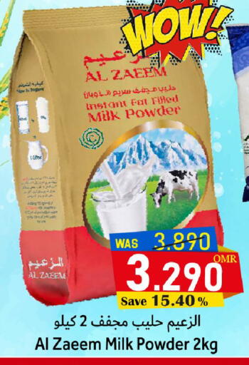 Milk Powder available at Al Muzn Shopping Center in Oman - Muscat