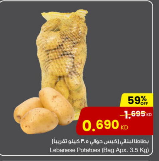 from Lebanon available at The Sultan Center in Kuwait - Ahmadi Governorate