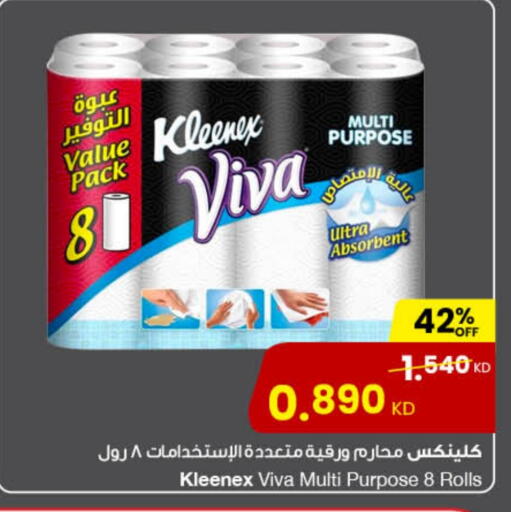 كلينيكس available at مركز سلطان in الكويت - محافظة الأحمدي